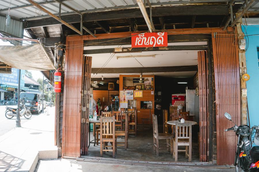 ย่านตาขาว ร้านบะหมี่เย็นฤดี (หมี่โกล่ำ)